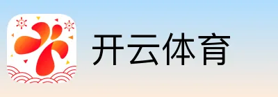 开云体育 Logo